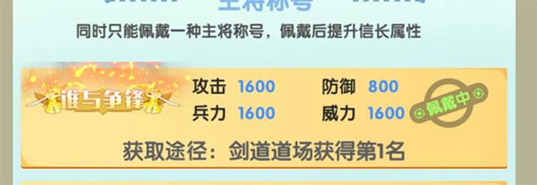 放置海岛台服