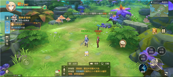 空之岛失落王国台服手游