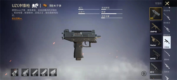 pubg兼容版最新版