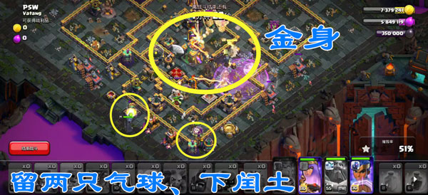 Nulls Clash最新版本