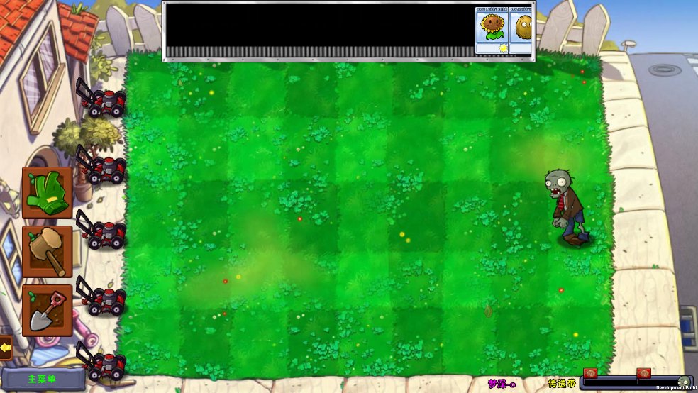 植物大战僵尸梦境版 正版