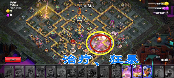 Nulls Clash最新版本