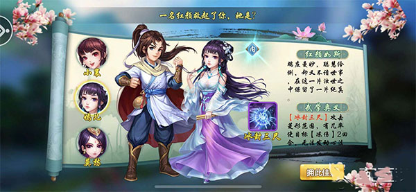 侠客风云传online华为客户端