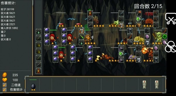 再苟一步手游官方版