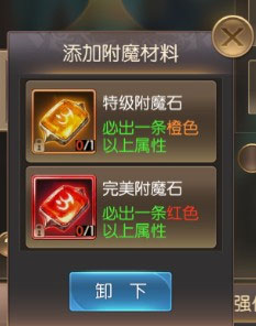 奇迹之剑手游变态版