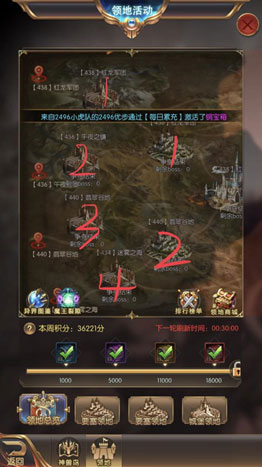 奇迹之剑魅族版