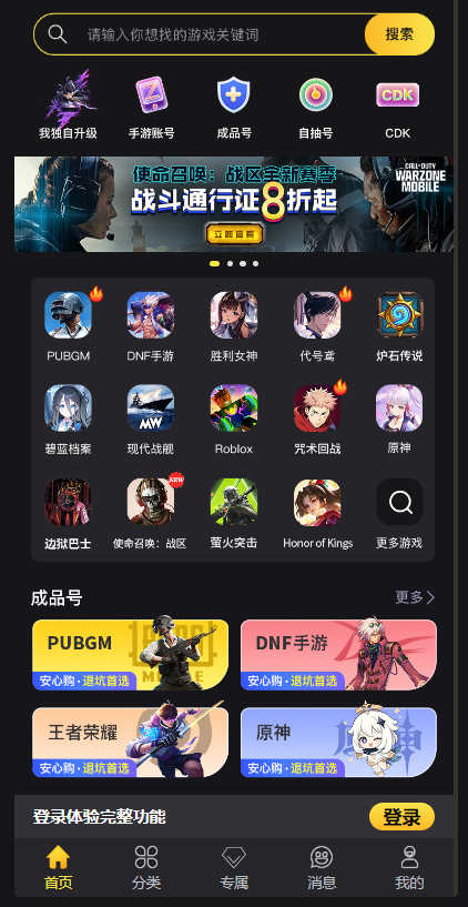 pubg m国际服正版