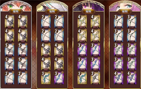 锻造屋的物语台服