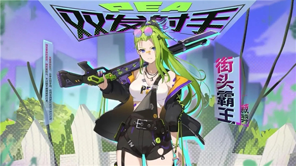 植物娘大战僵尸 手机最新版