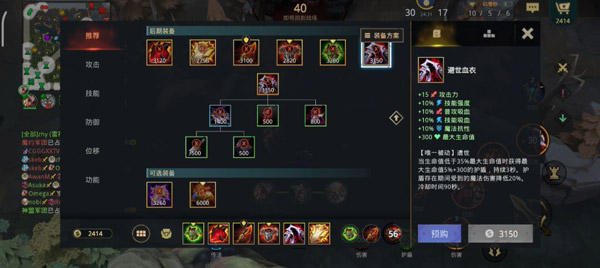 自走棋moba官方版(AutoChess Moba)