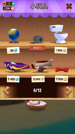 我的汉克狗官方版