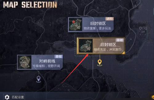 绝地求生印度服