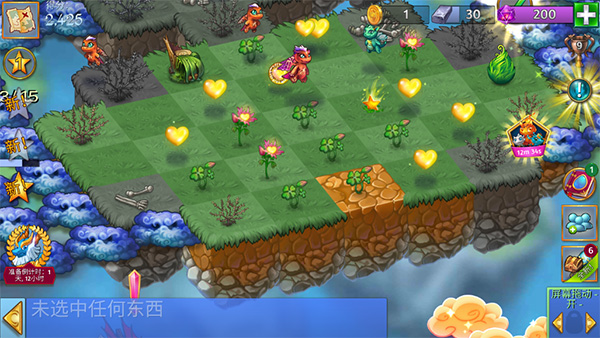 合成龙内购版最新版