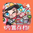 阿凡达世界内置存档版(Avatat World)