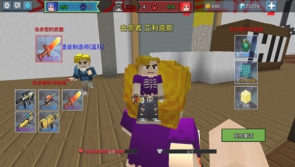 blockman go最新版