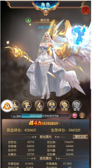 奇迹之剑华为版