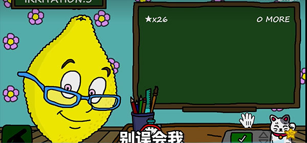 柠檬小姐中文版