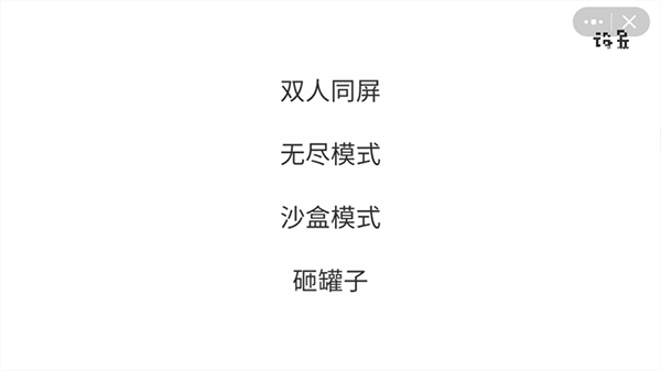 植物大战僵尸像素版最新版
