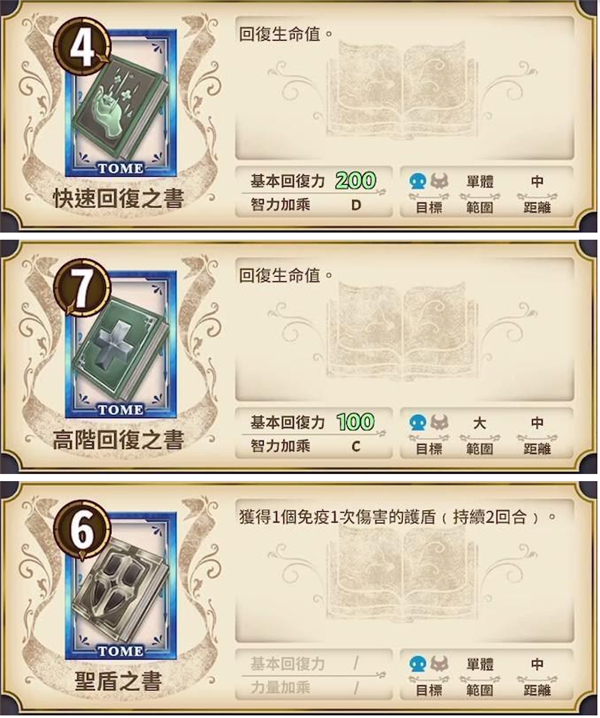 锻造屋的物语台服