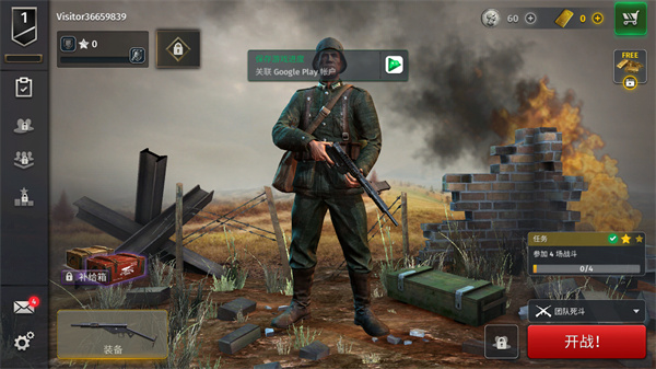 二战战略手游最新版2025