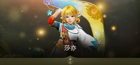 黑色沙漠台服手游