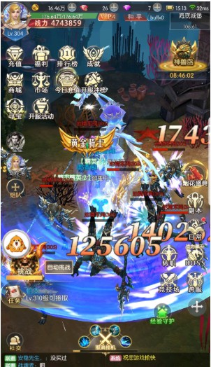 奇迹之剑华为版