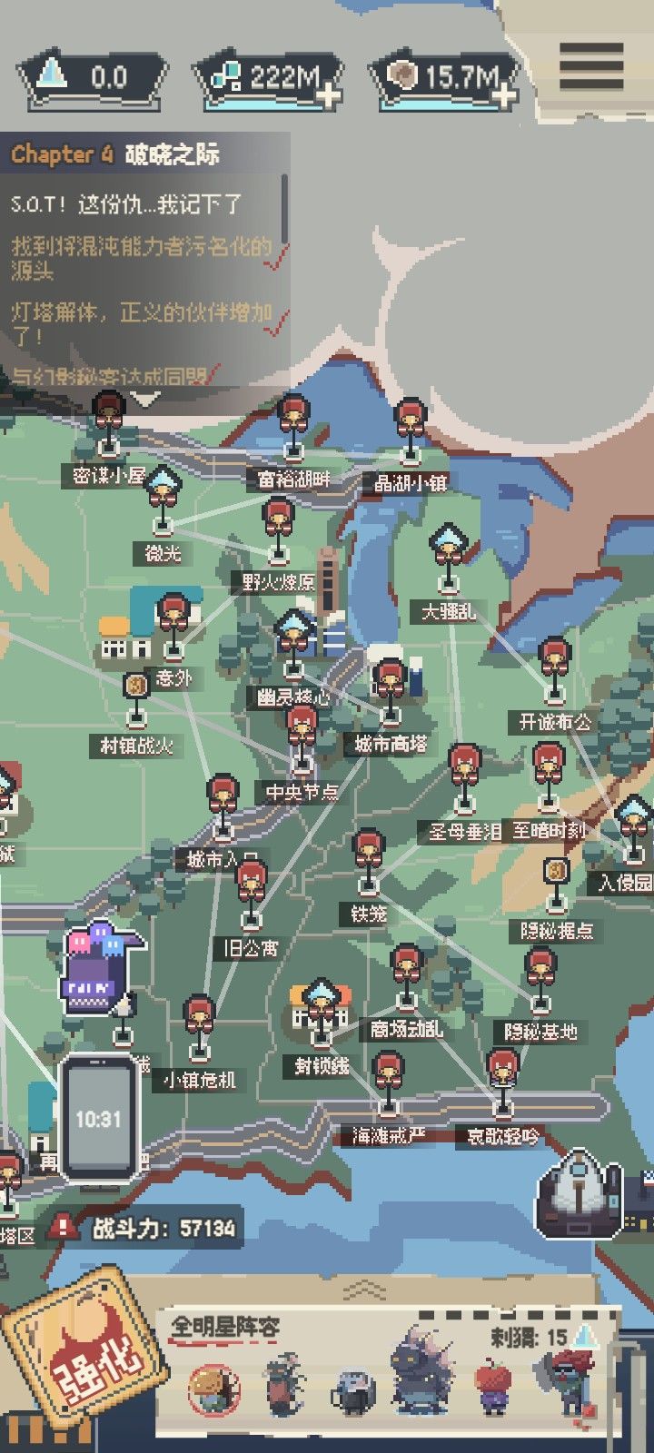 丧尸派对 最新版