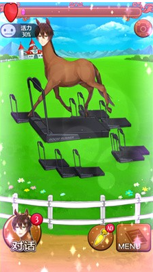 马之王子殿下 安卓版