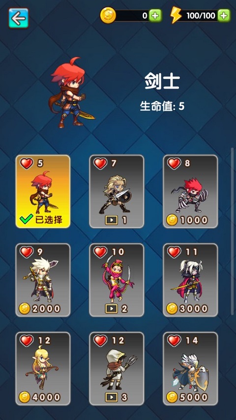 爬塔大作战手机版