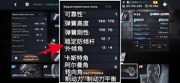 sr街头赛车 中文版