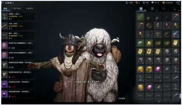 奥丁神叛台服手游(ODIN)