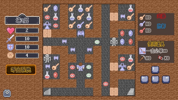 重生之我在魔塔当勇者中文版