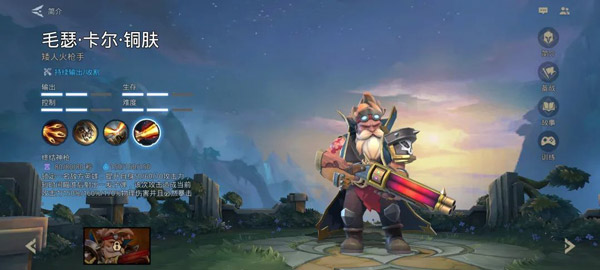 自走棋moba官方版(AutoChess Moba)