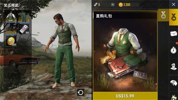 pubg mobile国际服官方版