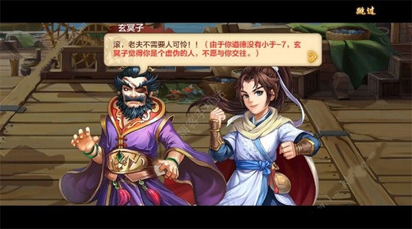 侠客风云传online抖音版