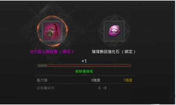 奥丁神叛台服手游(ODIN)