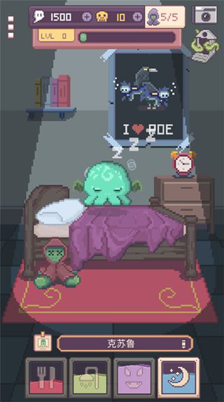 克苏鲁宠物2 手游下载