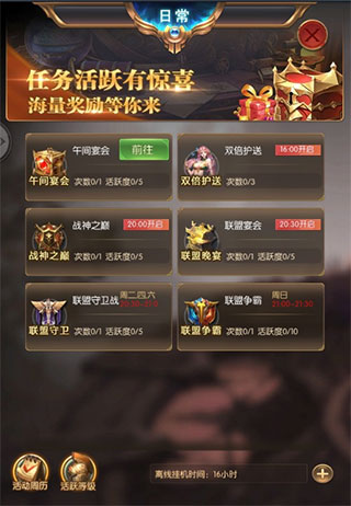 奇迹之剑玛雅大区版本