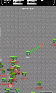 追着丧尸跑2 内置菜单版