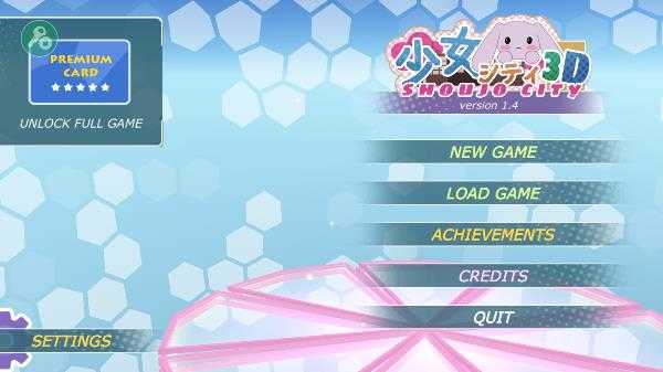 少女都市3d 全地图解锁正式版版本