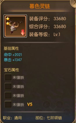 奇迹之剑手游360版本