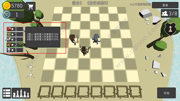 英雄自走棋中文版