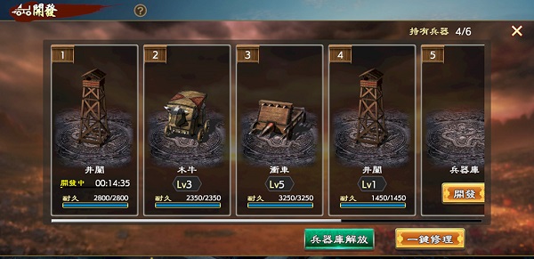 三国志霸道台服最新版本