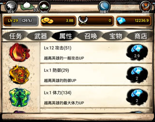 无限之塔中文版