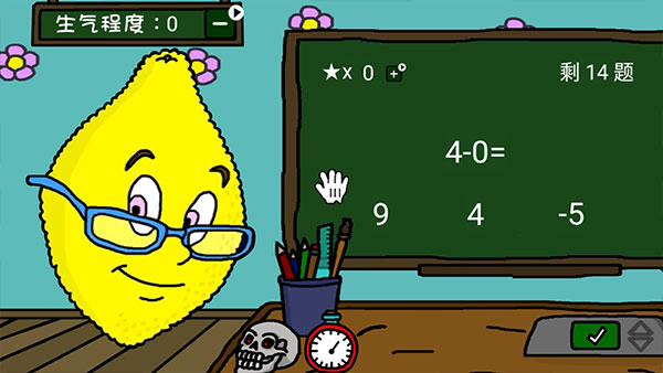 柠檬小姐中文版