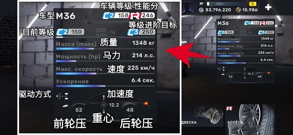 sr街头赛车 中文版