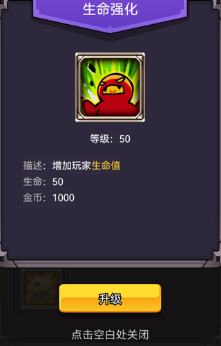 选技生存大乱斗2手游