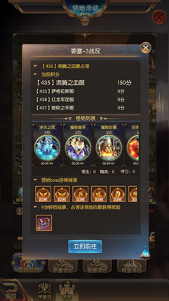 奇迹之剑魅族版