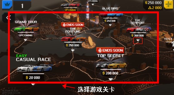 顶点赛车手中文