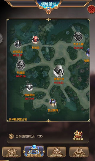 奇迹之剑7477手游官方版